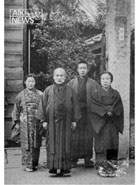 Aiki News